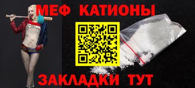 бошки Рыбинск