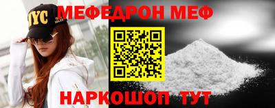 дживик Рязань