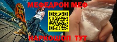 бутик Рузаевка