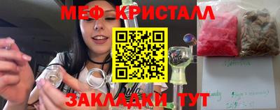 бошки Рыбинск