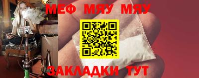 бошки Рыбинск