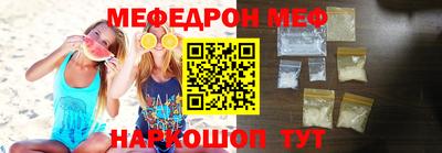 дживик Рязань