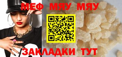 дживик Рязань