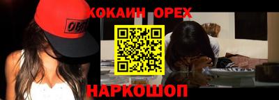бошки Рыбинск