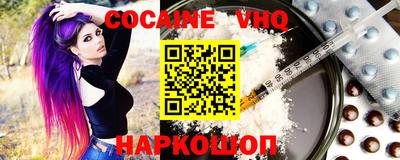дживик Рязань
