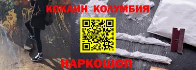 дживик Рязань