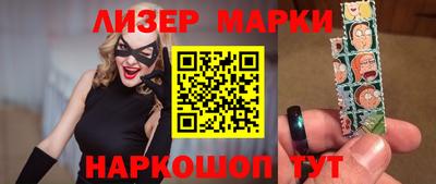 бошки Рыбинск