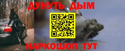 дживик Рязань