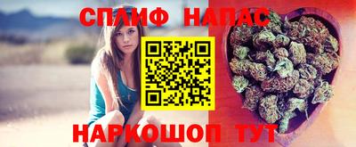 бутик Рузаевка