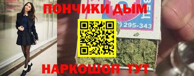 бошки Рыбинск