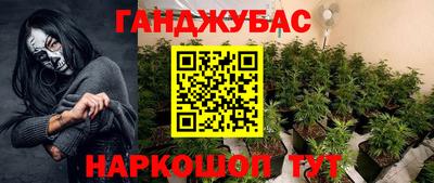 бутик Рузаевка