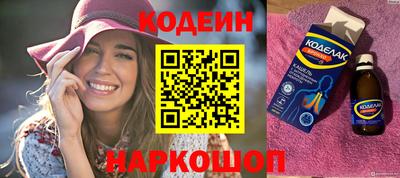 бутик Рузаевка