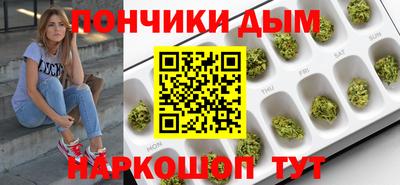 бутик Рузаевка