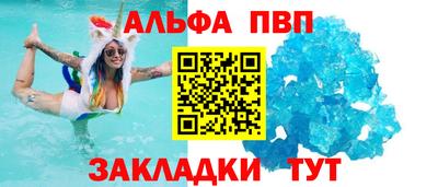 бошки Рыбинск