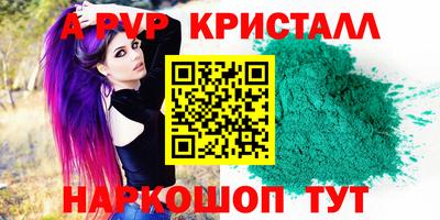 дживик Рязань