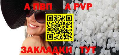 бошки Рыбинск