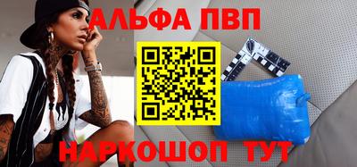 бутик Рузаевка