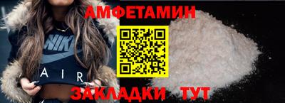бошки Рыбинск