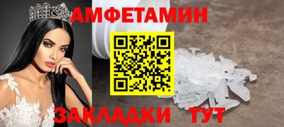 бутик Рузаевка