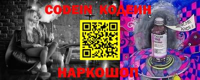 бошки Рыбинск
