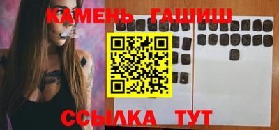 бошки Рыбинск