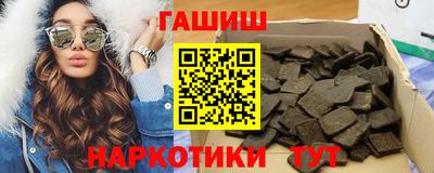 бошки Рыбинск