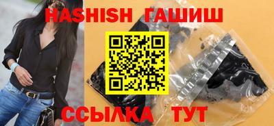 бошки Рыбинск