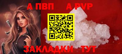 бошки Рыбинск