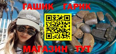бутик Рузаевка
