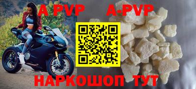 бошки Рыбинск