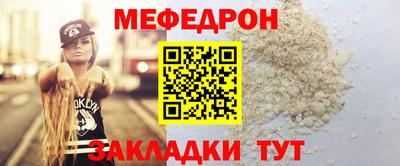 дживик Рязань