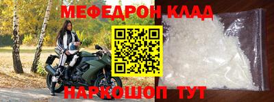 бошки Рыбинск