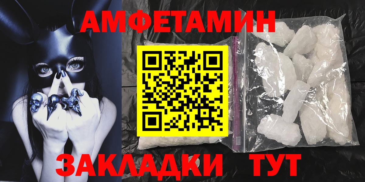 МЕТАМФЕТАМИН витя Сальск