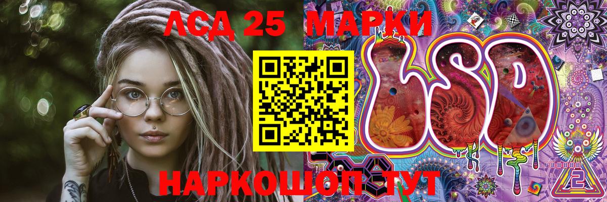Марки N-bome 1,8мг Сальск