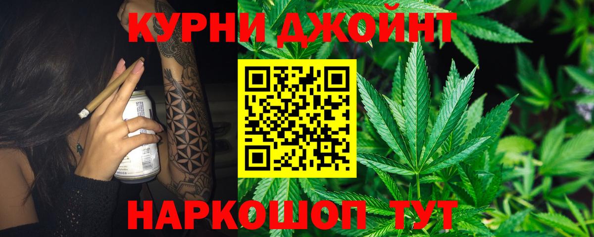 Шишки марихуана SATIVA & INDICA Сальск