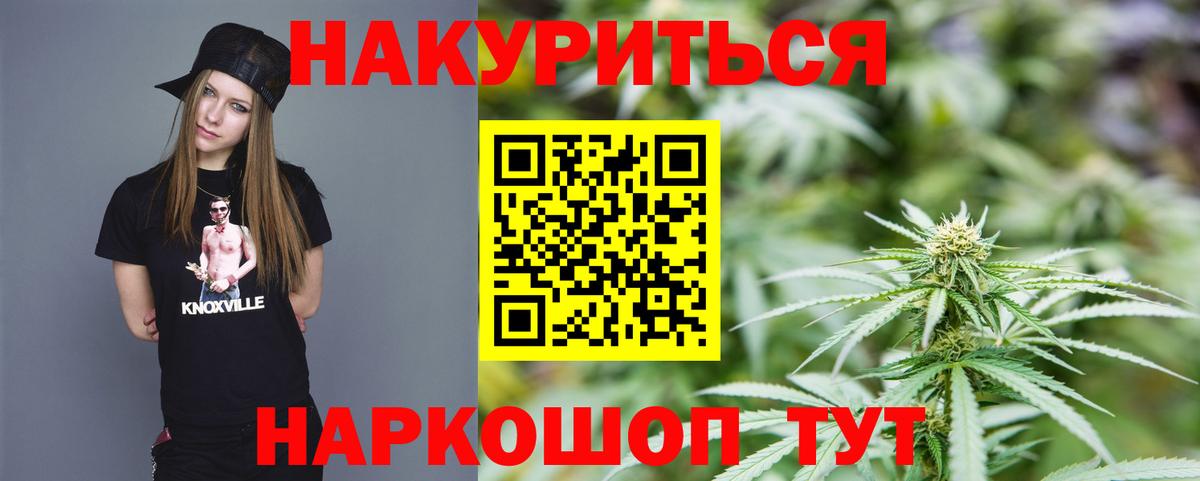Канабис SATIVA & INDICA  Шишки марихуана тримм  Бошки марихуана планчик  Сальск  Канабис VHQ  Вход с VPN 